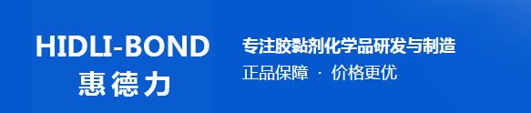 成都灌漿料