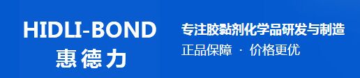 綿陽惠利建材科技有限公司