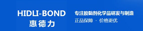 綿陽惠利建材科技有限公司