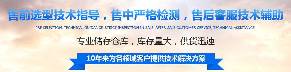 惠利建材有限公司