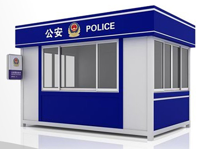 重庆警务岗亭有哪些挑选方法？
