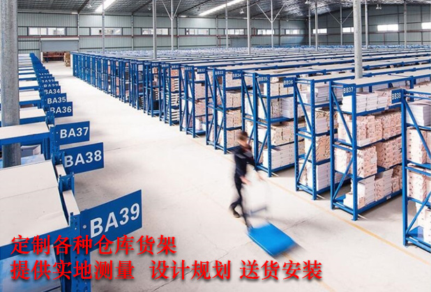成都仓储货架