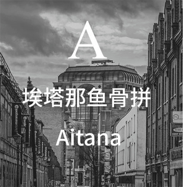 商業(yè)空間