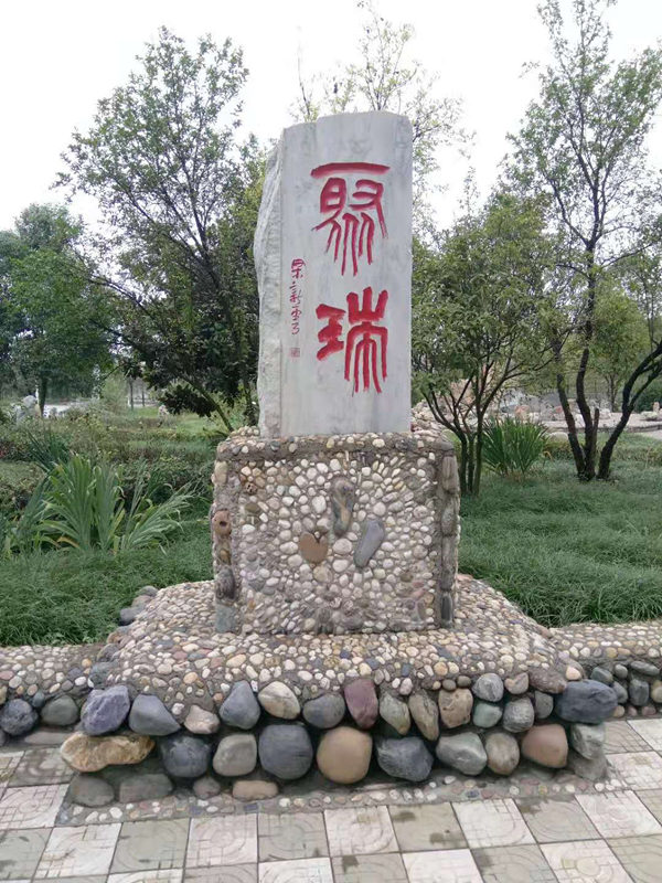 汉中石碑雕刻