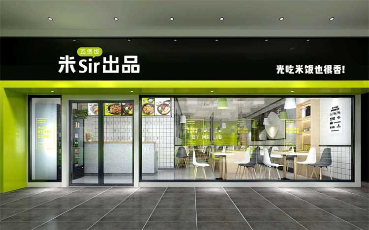郑州中餐店设计