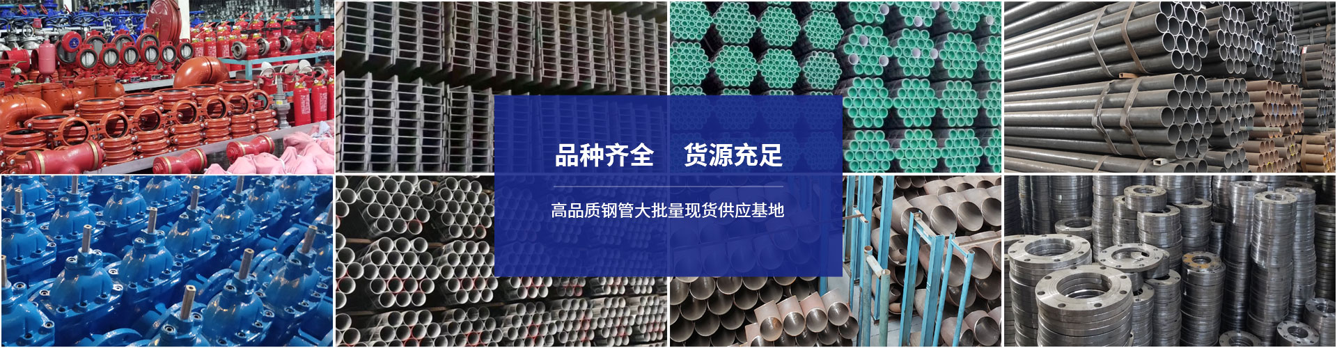 陕西消防器材系列