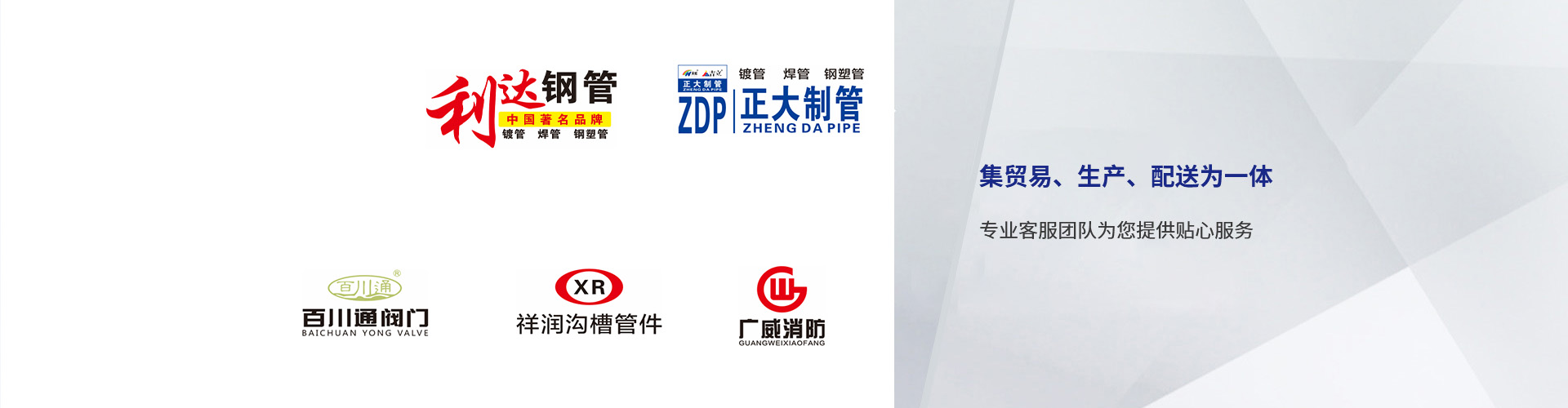 陕西沟槽管件系列