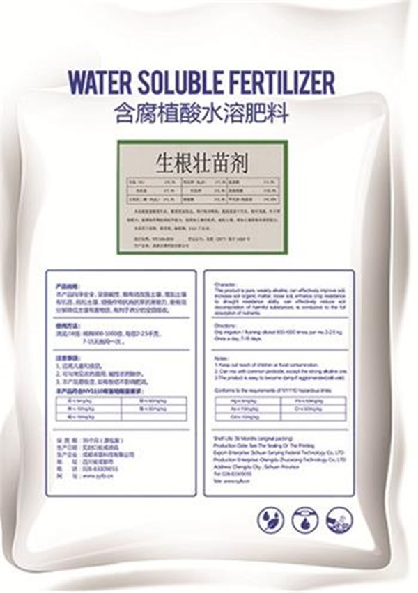 四川生根壮苗剂