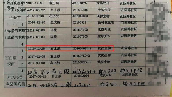 面对假劣疫苗，四川水溶肥定制厂家做了这些
