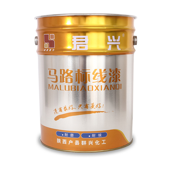 標(biāo)線(xiàn)漆