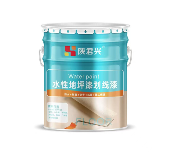 西安水性漆廠(chǎng)家