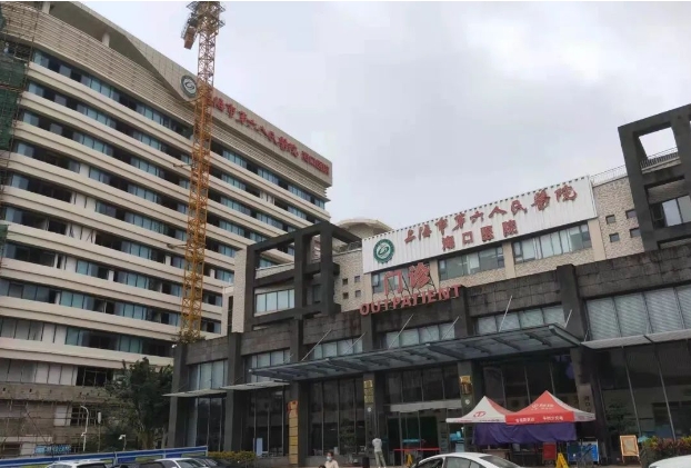 上海市第六人民医院  海口骨科与糖尿病医院