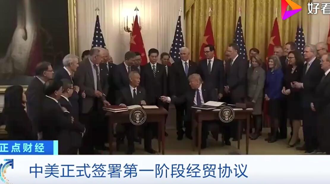 中美经贸协议已终结？美...发推：“协议完好无损！”