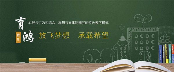 陕西青春期教育哪家好 陕西青春期教育哪家好