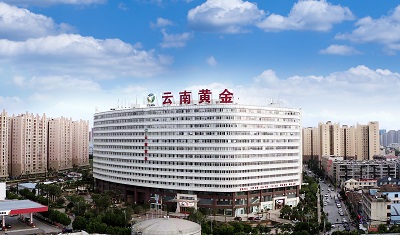 合作客户：鹤庆北衙矿业