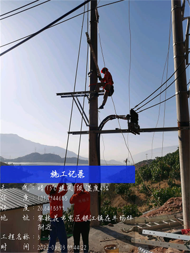 如何清楚了解到电力年检预试检修工作中存在哪些危险点