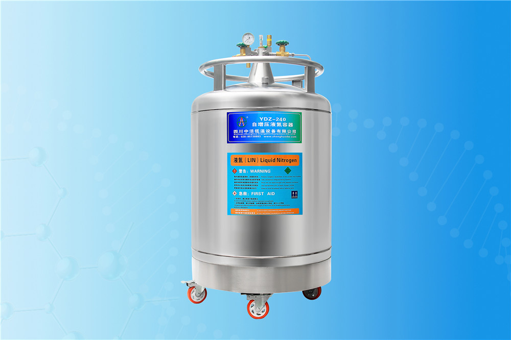 自增压液氮罐YDZ-240自增压液氮罐240升