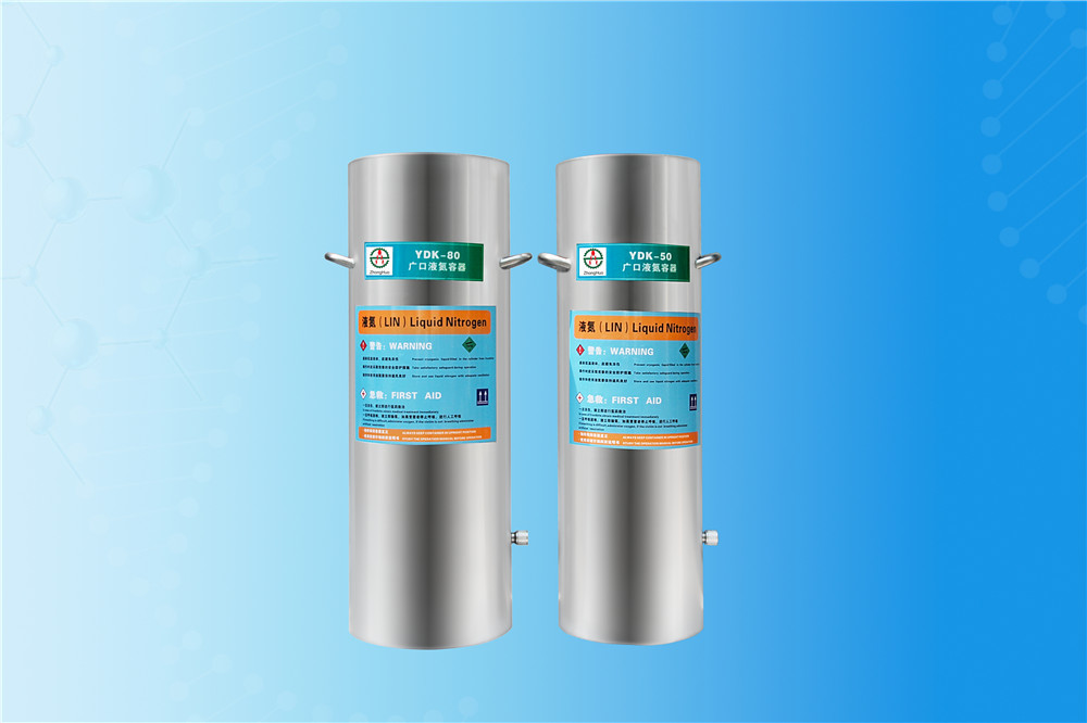 高品质的四川自增压液氮罐供应商推荐