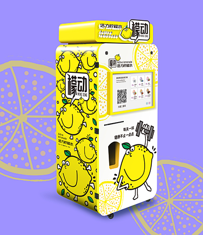 河南柠檬水自动售货机价格