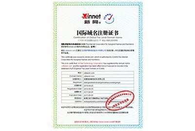 四川洗手间隔断厂家域名证书