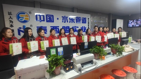 秦西盟