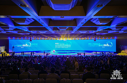 2019年10月30日西安**硬科技创新大会开幕式