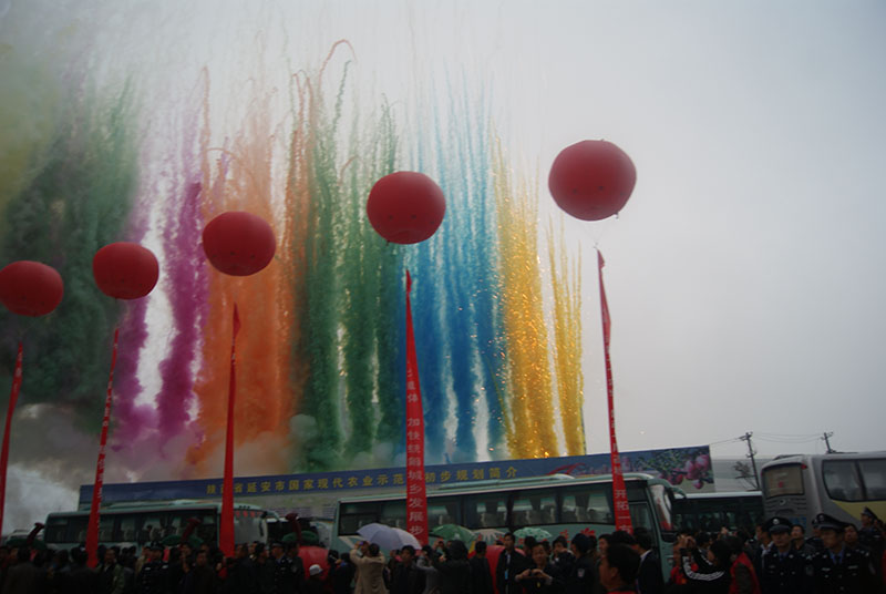 2012年9月22日第五届中国·陕西（洛川）**苹果博览会开幕式