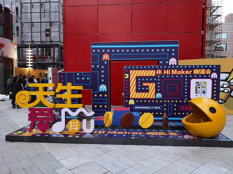 西安美陈设计制作安装 西安美陈设计制作安装