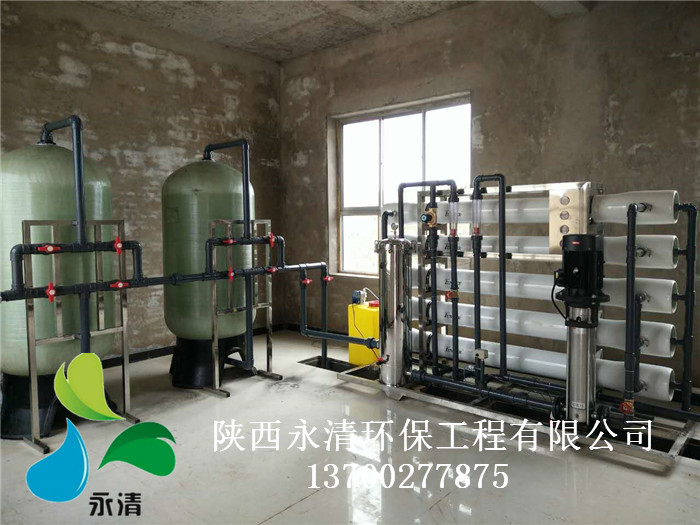 陕西工业水处理设备