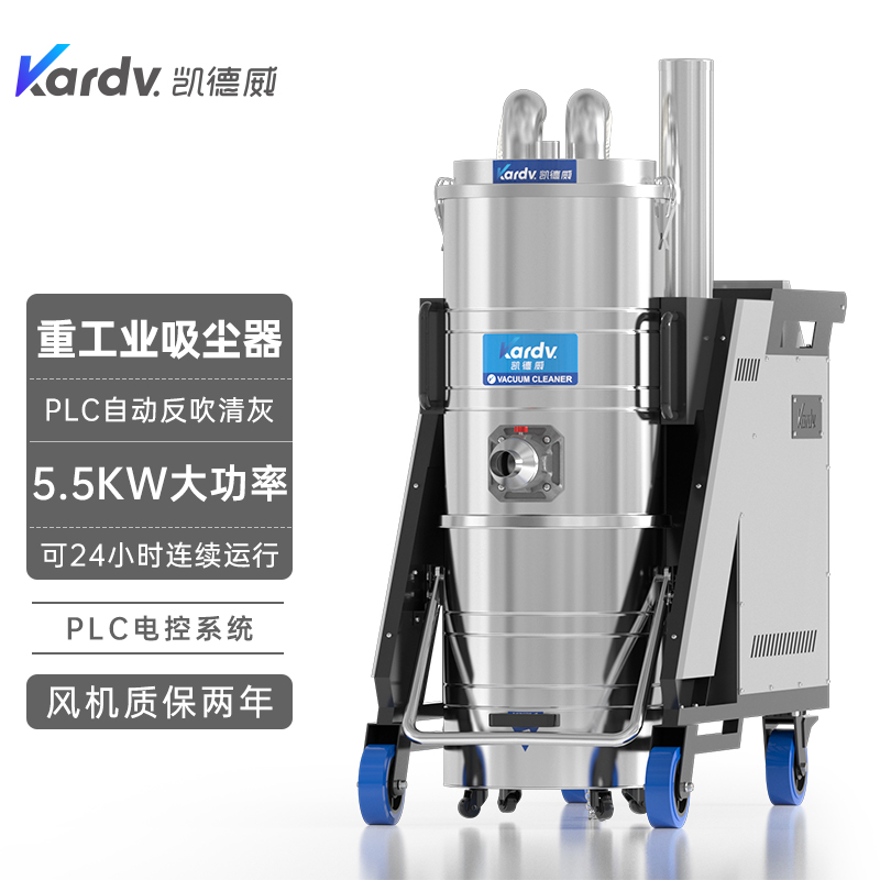 凯德威SK-810F工业吸尘器