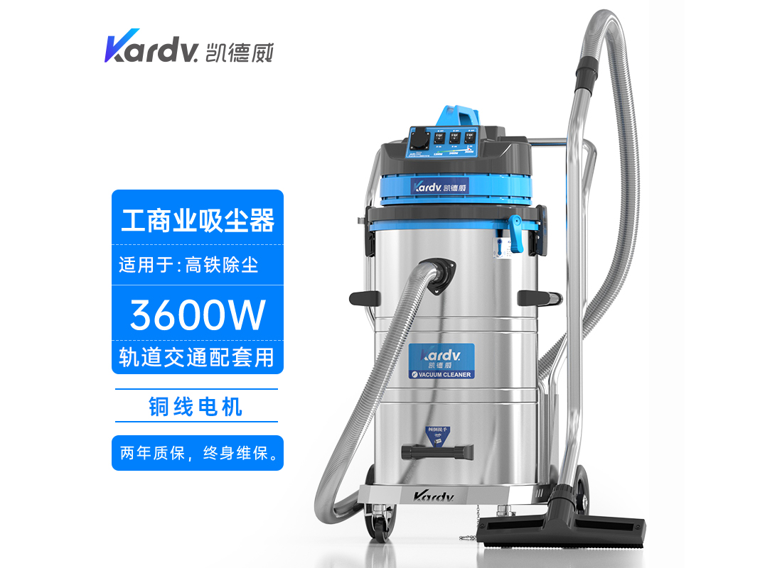 工業吸塵器電機異響或者異味是什么問題？