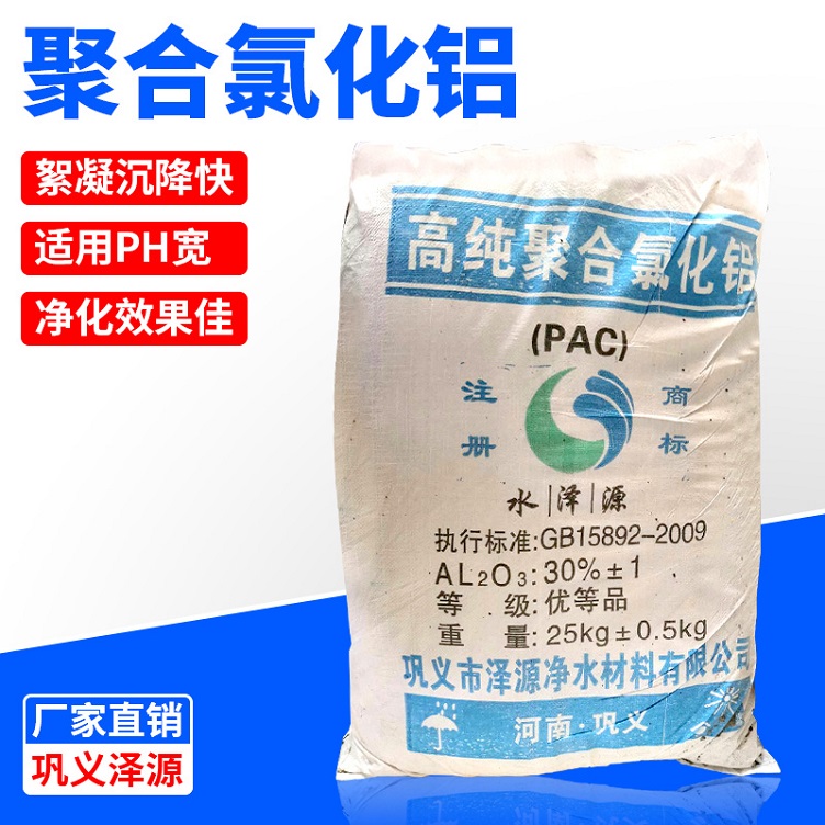 生態(tài)環(huán)境部常務(wù)會(huì)議：強(qiáng)調(diào)制定實(shí)施4項(xiàng)水污染排放標(biāo)準(zhǔn)