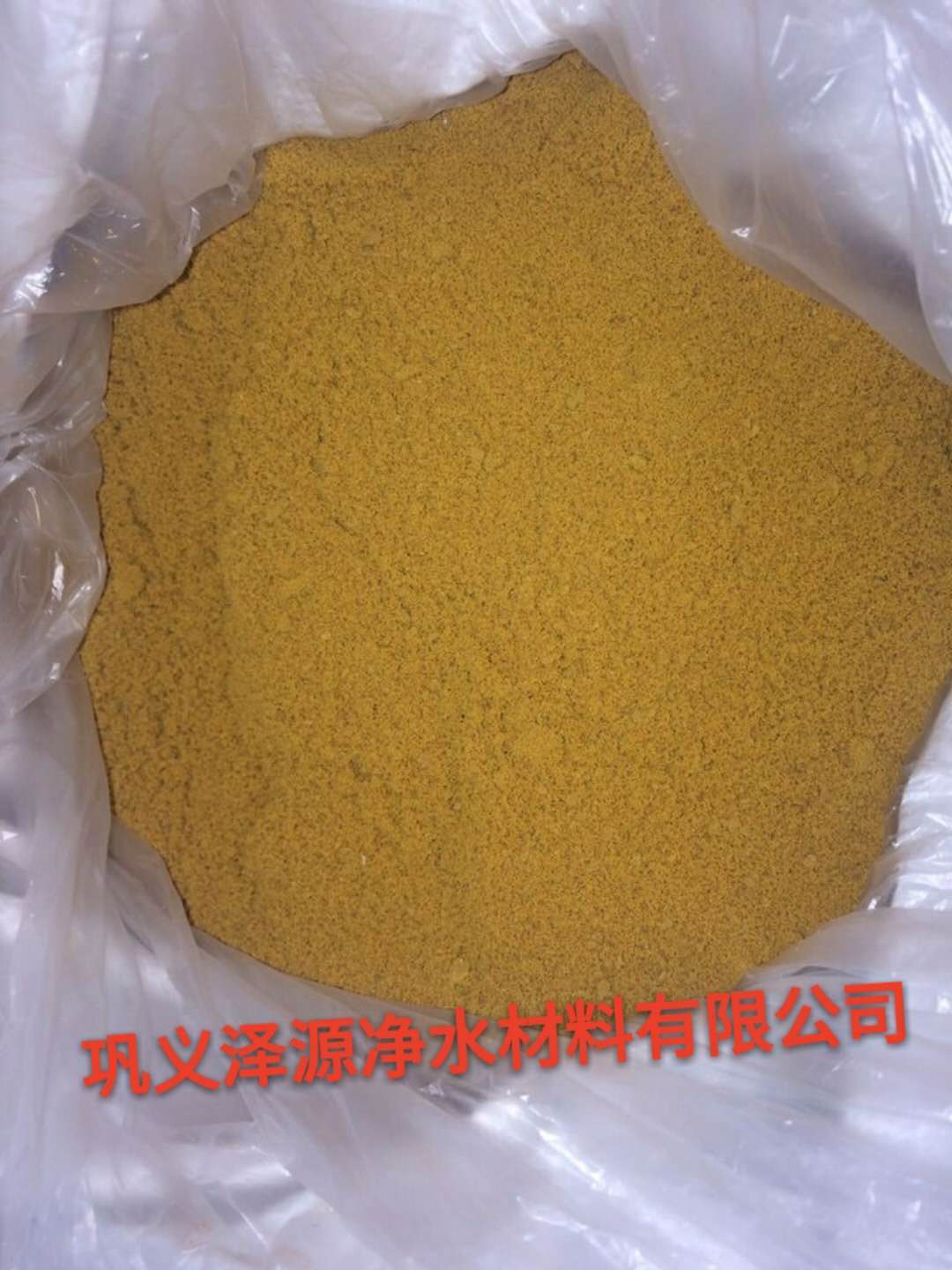 兩種聚合氯化鋁，一種凈化效果