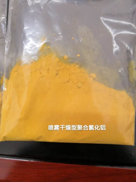 低價格聚合氯化鋁能買嗎，哪種聚合氯化鋁處理效果好?