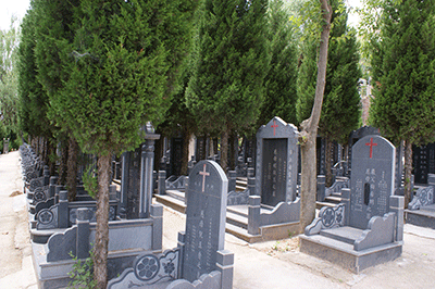 购买公墓应该如何选择？