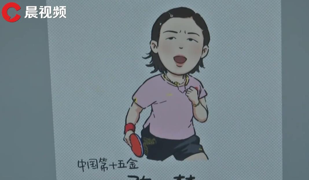 山東聽障女畫師為奧運..畫像 系列漫畫走紅網絡