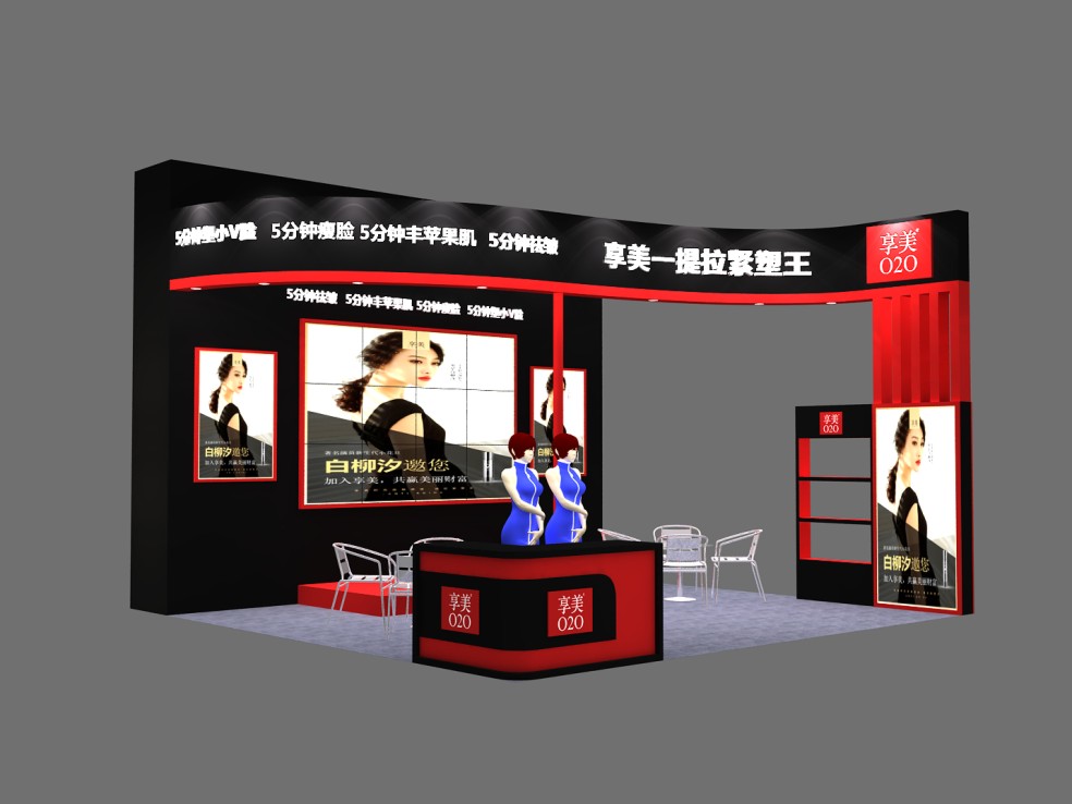 成都标准展位搭建