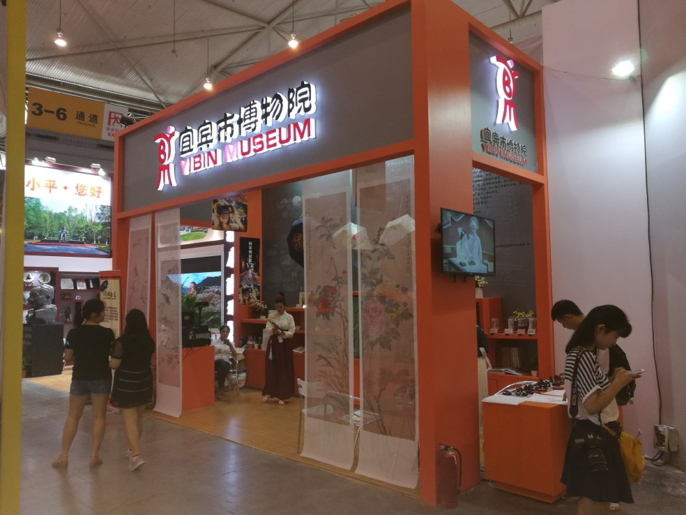 成都展览设计