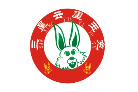 三星云崖玉兔