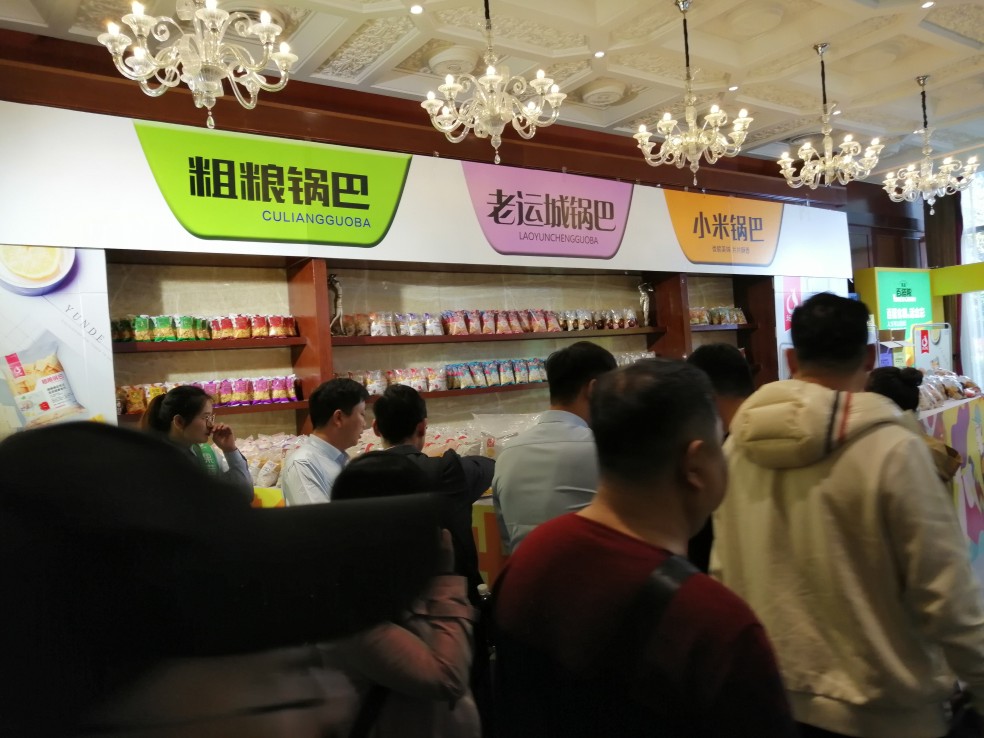 成都展会设计-运德