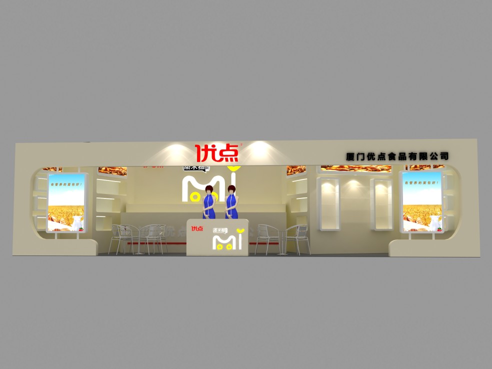成都展台设计搭建