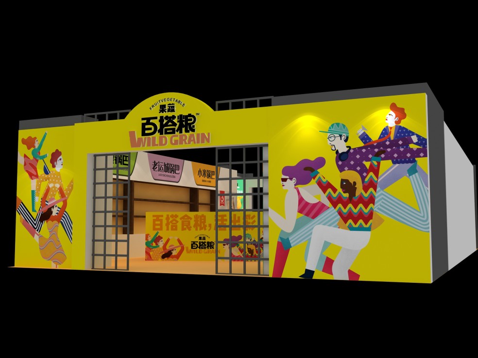 成都展会设计公司