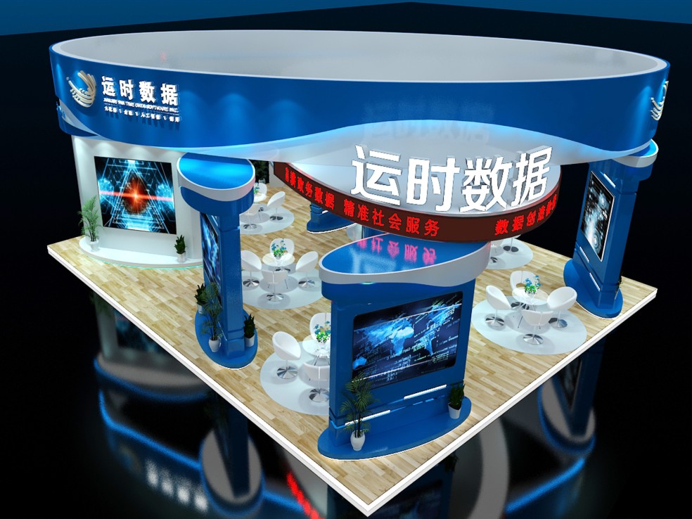 成都展台搭建公司