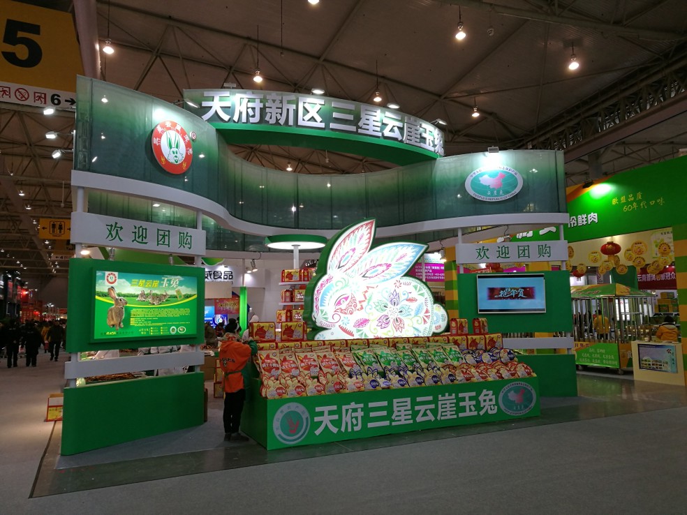 成都展台搭建
