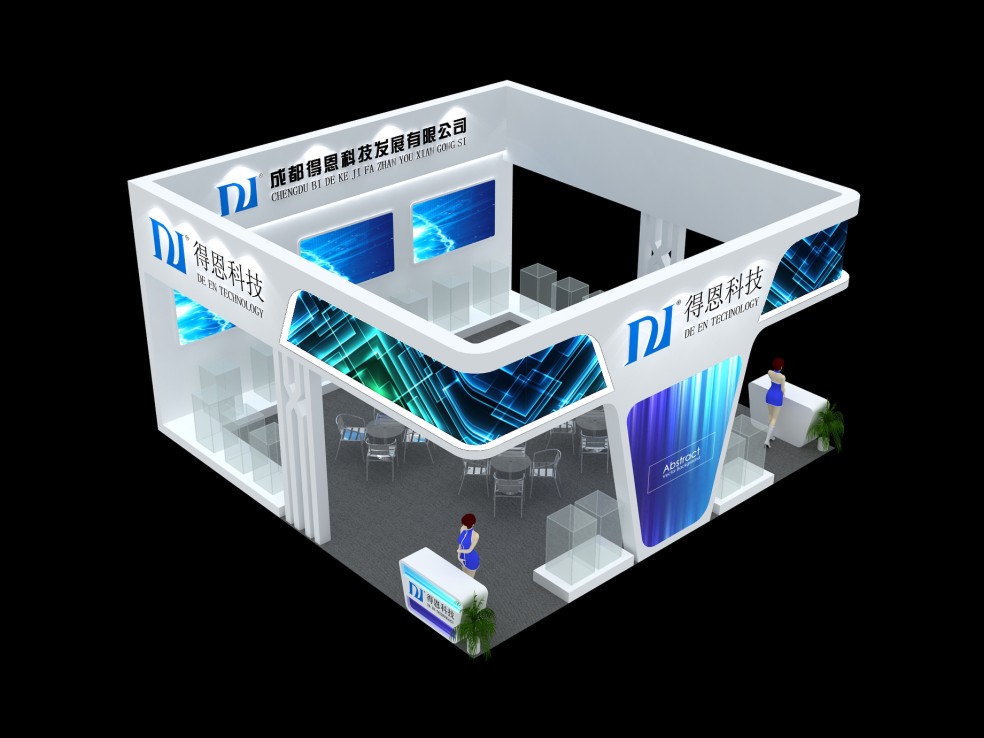 成都展台设计搭建