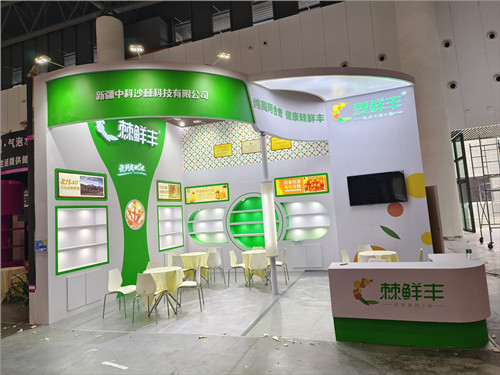 成都展台搭建-中科沙棘