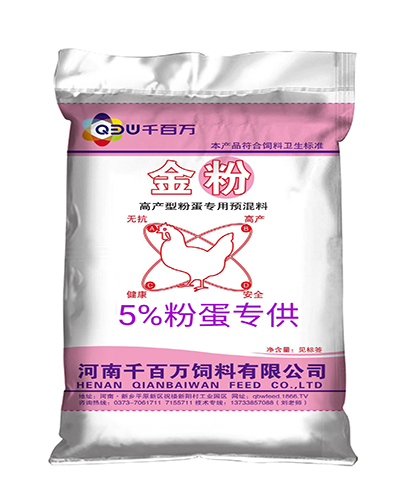 河南5%粉蛋預混料