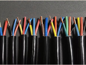 控制电缆的选择和使用应注意的几个问题