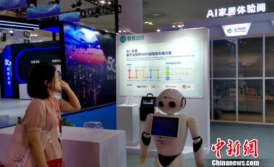 2019物联中国年度盛典厦门开幕 探索5G时代下“万物互联”