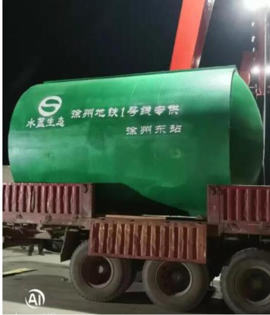 淮安水泥化粪池